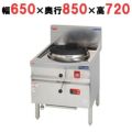 業務用/新品】【マルゼン】中華レンジ ジャンボブラストバーナー 業務用/新品】【マルゼン】中華レンジ ジャンボブラストバーナー