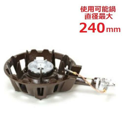 【タチバナ製作所】鋳物コンロ TS-502P 一重大 種火付 全長415×直径270×高さ110(mm)