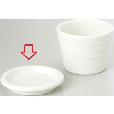 有明 薬味皿粉引 /グループB