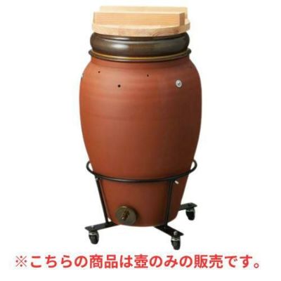 焼芋壺 φ45×78cm 401-178/業務用/新品/小物送料対象商品 | 土鍋 | 業務用厨房機器・調理道具・家具・食器の通販・買い取りサイト  テンポスドットコム