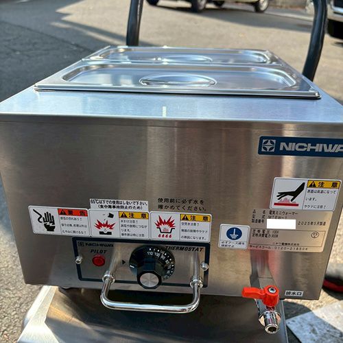 中古】電気ミニウォーマー ニチワ電機 MTEW-1 幅350×奥行450×高さ240