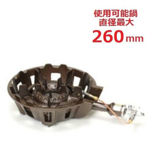【タチバナ製作所】鋳物コンロ TS-540P 一重大 種火付 全長430×直径270×高さ105(mm)