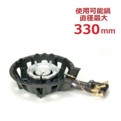 タチバナ】鋳物コンロ 二重 羽根なし 種火付 TS-205P 全長525×直径330×高さ130(mm)/業務用/新品/送料無料 | 二重バーナー |  業務用厨房機器・調理道具・家具・食器の通販・買い取りサイト テンポスドットコム