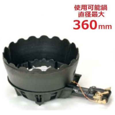 【タチバナ】鋳物コンロ 二重 羽根付 種火付 上置セット TS-208PU 全長525×直径330×高さ130(mm)/業務用/新品/送料無料