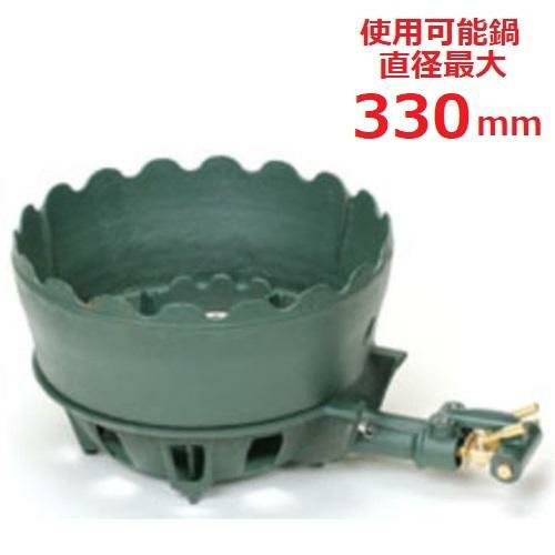 TS-210U 【タチバナ】鋳物コンロ 二重 羽根なし 種火無 上置セット 全長505×直径330×高さ125mm