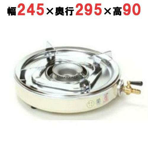 【タチバナ製作所】UL-6 テーブルコンロシリーズ 丸型一口コンロ