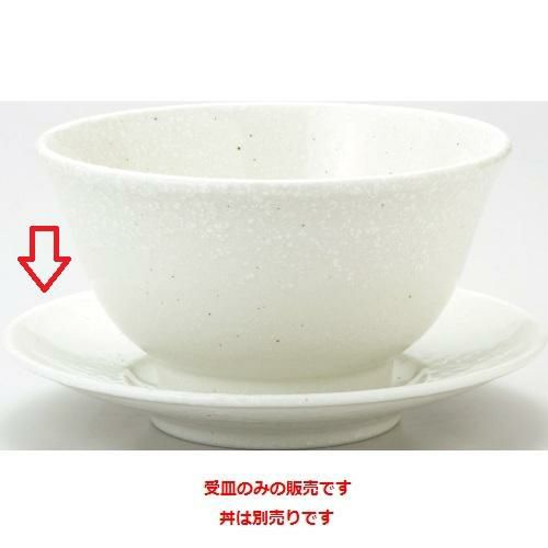 有明 丼受皿粉引