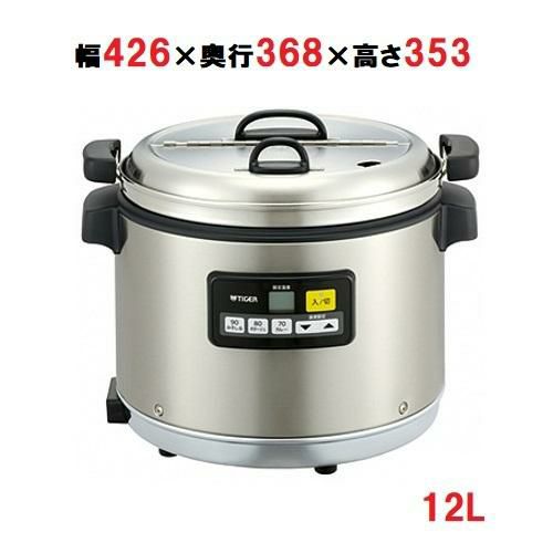 業務用/新品】 タイガー スープジャーマイコン式 12リットル JHI-N121 