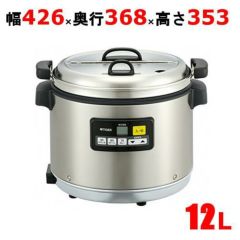 【業務用/新品】 タイガー スープジャーマイコン式 12リットル JHI