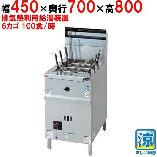 マルゼン】 ガス式 卓上型 ラーメン釜 カゴ数4 MRK-045TB 幅400×奥行 
