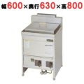 【マルゼン】うどん釜 MGU-066G 幅600×奥行630×高さ800mm