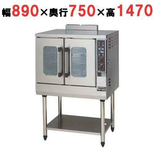 業務用/新品】【マルゼン】ガスコンベクションオーブン 芯温センサー付 