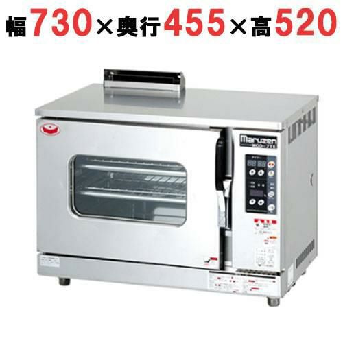 業務用/新品】【マルゼン】コンベクションオーブン ビッグオーブン MCO 