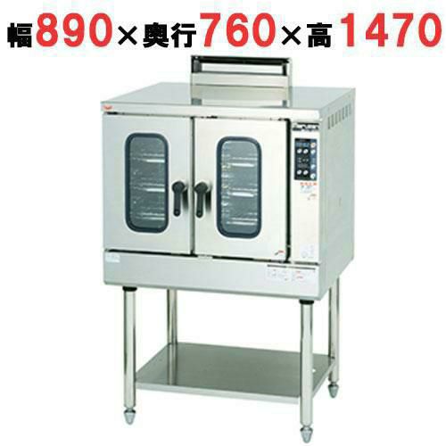 【マルゼン】ガスコンベクションオーブン 標準タイプ MCO-9SE(旧:MCO-9SD)  幅890×奥行760×高さ1350