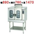 【マルゼン】ガスコンベクションオーブン 標準タイプ MCO-9SE(旧:MCO-9SD)  幅890×奥行760×高さ1350