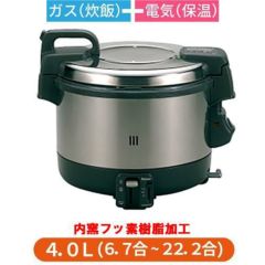 【パロマ】ガス炊飯器 電子ジャー機能付き 6.7合から22合 PR-4200S 幅438×奥行371×高さ385(mm)