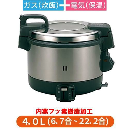【パロマ】ガス炊飯器 電子ジャー機能付き 6.7合から22合 PR-4200S 幅438×奥行371×高さ385(mm)