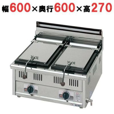 【マルゼン】ガス自動餃子焼器 スタンダードシリーズ  MGZ-066W 幅600×奥行600×高さ270mm