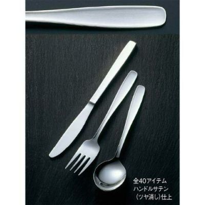 １８－０ ＃３９００ サラダサービスフォーク