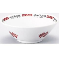 【北京菜譜 切立6.5丼 10個入 】【業務用】 【グループB】【プロ用】