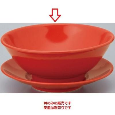 【紅中華 高台7.0丼赤10個入 】【業務用】 【グループB】【プロ用】