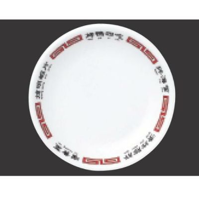 【北京採譜 13cm皿 10枚入】【業務用】 【グループB】【プロ用】