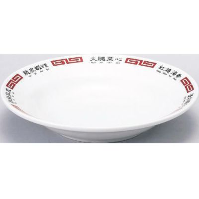 北京菜譜 リム玉8吋スープ