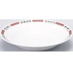 北京菜譜 リム玉9吋スープ