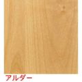 CH・アルダー サニタリーボックス アルダー 50152