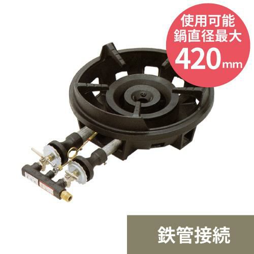 【マルゼン】ガスバーナー MG-280B 幅385×奥行583×高さ170mm