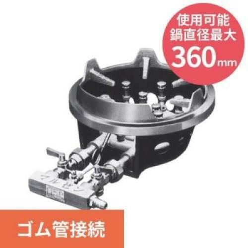 【マルゼン】スーパージャンボバーナー 卓上型 スタンダード MG-9 幅335×奥行473×高さ174mm