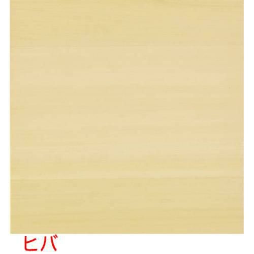 CH・ヒバ ダストボックス 小 ヒバ 50187