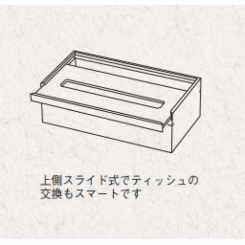 WM ティッシュボックス(トップスライド式) ブラック 50381