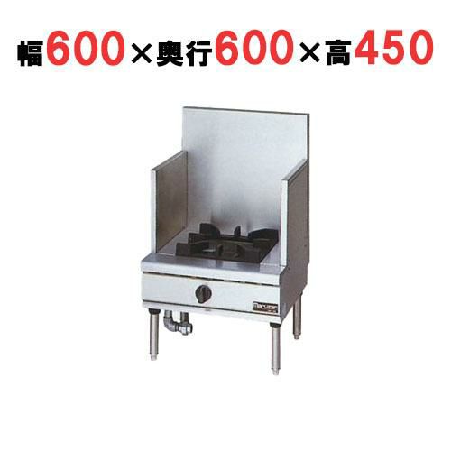 業務用/新品】【マルゼン】ガススープレンジ 1口 RGS-066D (旧型式RGS  