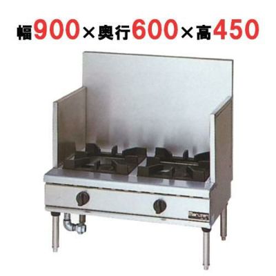 【マルゼン】スープレンジ NEWパワークック RGS-096D (旧型式RGS-096C) 幅900×奥行600×高さ450mm