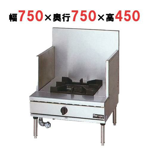 【マルゼン】スープレンジ NEWパワークック RGS-077D (旧型式RGS-077C) 幅750×奥行750×高さ450