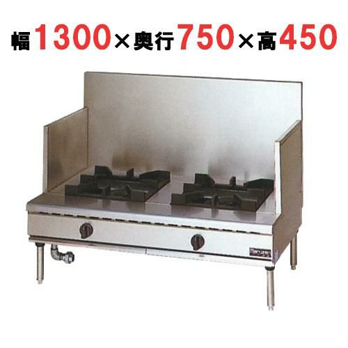 【マルゼン】スープレンジ NEWパワークック RGS-137D (旧型式RGS-137C) 幅1300×奥行750×高さ450mm