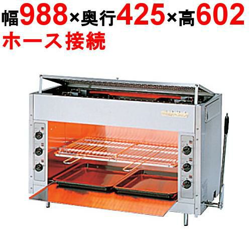 RGP-46SV リンナイ ガス赤外線上火式グリラー ペット(大) 都市ガス  