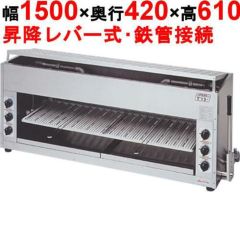 業務用/新品】【マルゼン】電気下火式焼物器 MEK-204C 幅700×奥行420 