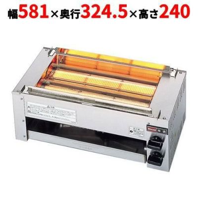 【リンナイ】ガスグリラー 遠赤外線 下火式 串焼 62号 RGK-62D 幅581×奥行324.5×高さ240(mm)