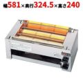 【リンナイ】ガスグリラー 遠赤外線 下火式 串焼 62号 RGK-62D 幅581×奥行324.5×高さ240(mm)