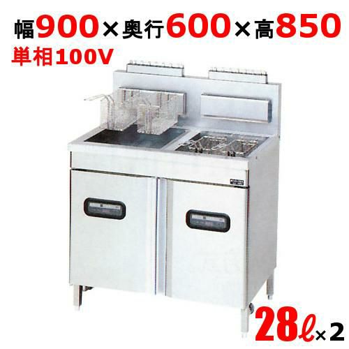 MXF-096FWB 【マルゼン】 ガスフライヤー 28L×2 マイコン搭載 ファーストフードタイプ 二槽式 幅900×奥行600×高さ850 バックガード高さ250 