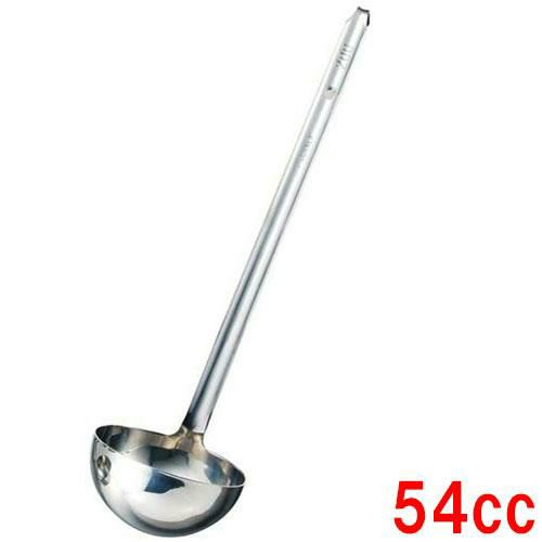 HAccP レードル 54cc