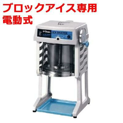 お取寄池永鉄工所 　スワン　 手動式ブロックアイスシェーバー　 SI-3B　かき氷器　360×360×680　中古厨房　★I087β その他