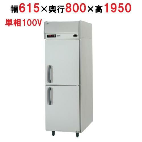 SRR-K681TW 【パナソニック】たて型解凍保冷庫 幅615×奥行800×高さ1950mm 単相100V