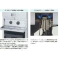 MGF-13K 【マルゼン】 ガスフライヤー 13L 幅330×奥行600×高さ MGF-13K 【マルゼン】 ガスフライヤー 13L 幅330×奥行600×高さ