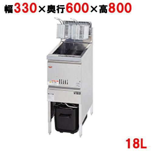 【マルゼン】ガスフライヤー ファーストフードタイプ MGF-13FK 幅330×奥行600×高さ800mm