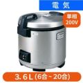 【業務用/新品】 タイガー 電子炊飯ジャー 2升炊 3.6リットル 単相200V専用　JNO-B360 0350-0201 【送料無料】 幅360×奥行426×高さ383