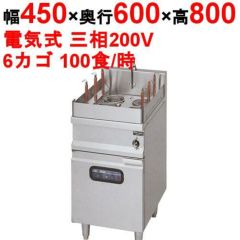 【業務用/新品】【タニコー】電気ゆで麺器 TEU-45 幅450×奥行600 