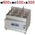 【マルゼン】電気卓上ラーメン釜 MREK-065T 幅600×奥行530×高さ300mm